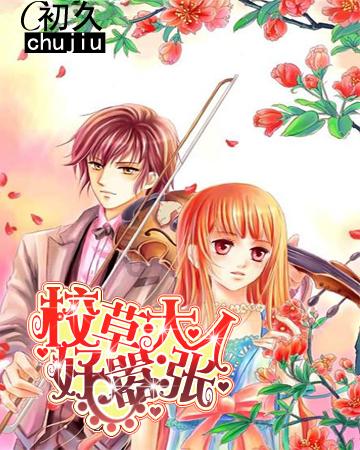 逗小猴开心之四个世界4