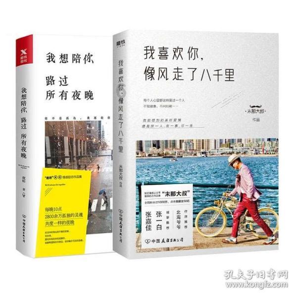 暗黑传说单机版