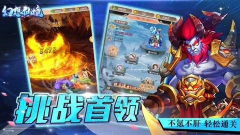 巧虎足球传送门