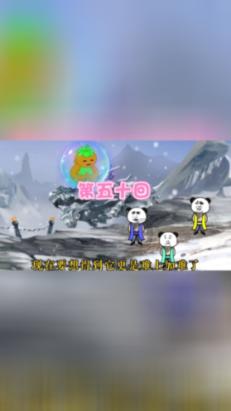 火柴人射箭