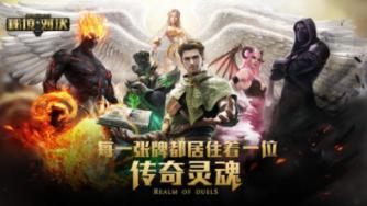 魔兽回归在望,腾讯网易把握最后机会?《永恒之塔》重制版被砍