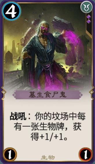 召唤神龙万宁版祖龙