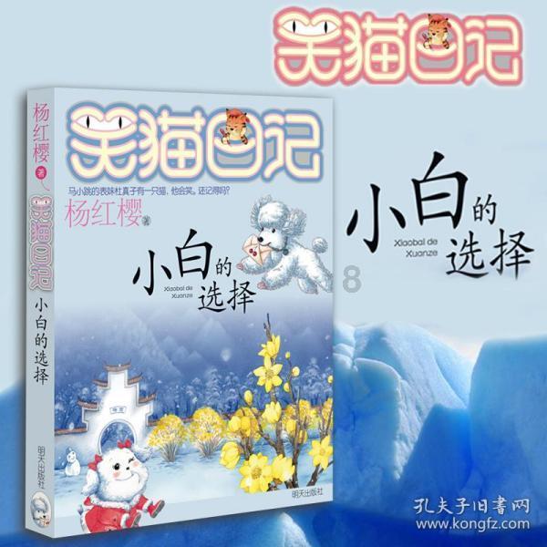 奥莉的夏威夷之旅