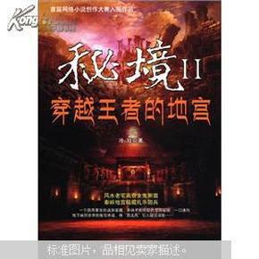 寻找遗失的车钥匙