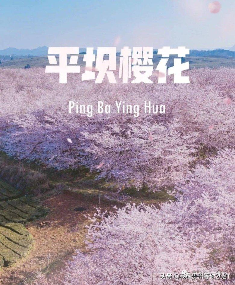 仙剑3外传