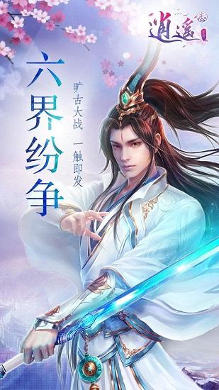 产创融合“双向奔赴”——首届全球产业科技创新合作大会观察