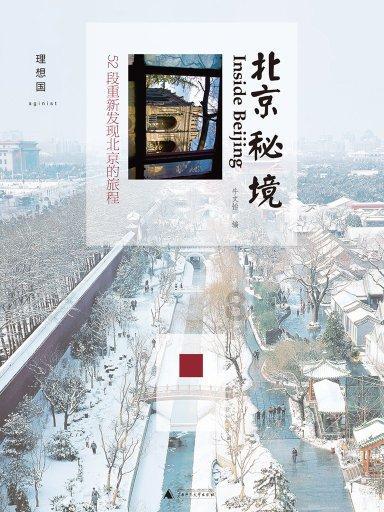 小摩:予网易-S“增持”评级 目标价195港元