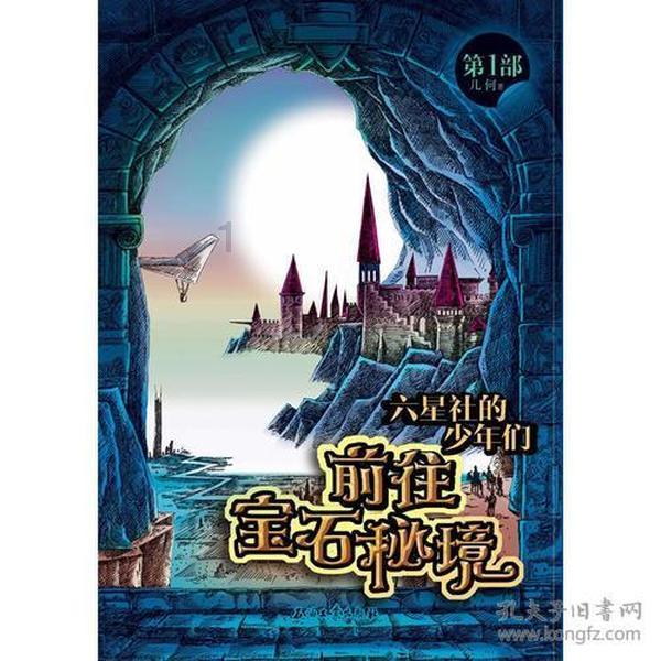 权力与纷争