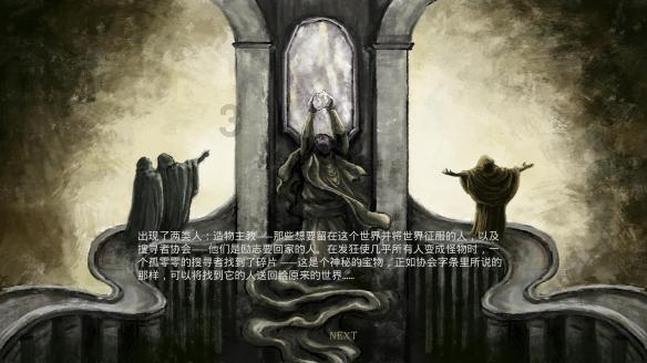 学到了吗？纽卡球迷赛后用两盒健达巧克力换来吉马良斯球衣