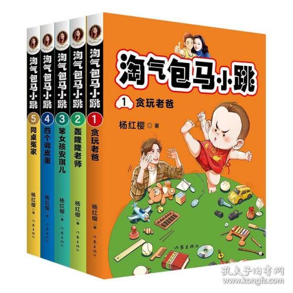 做烧茄子的时候，注意哪些，不然做出来的茄子又黑又没营养呢？游戏画面