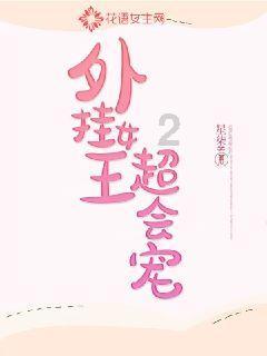 英雄就是我