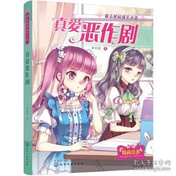 清理草坪