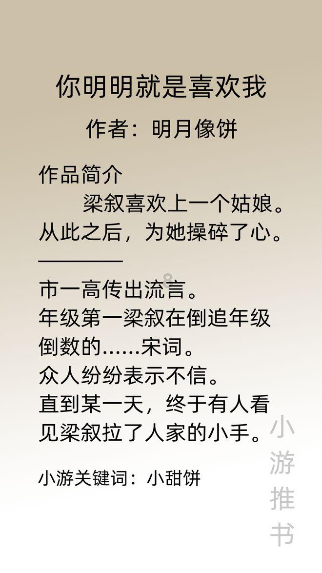 植物大战僵尸7