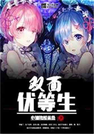 大无名森林逃生