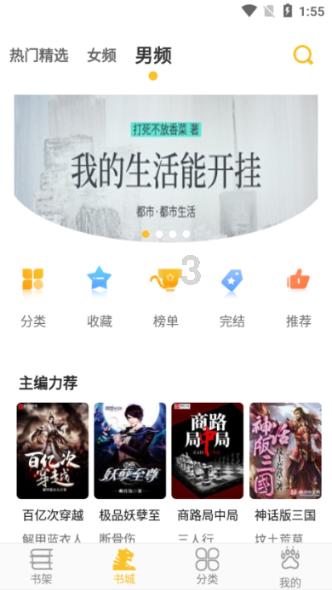 逃出昏暗的地下室2