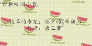 亚当寻找夏娃5