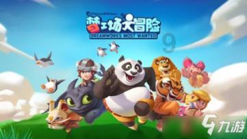 老字号品牌如何持久“续航”