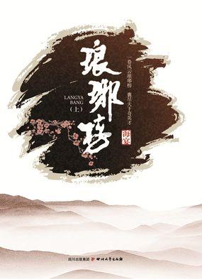 逃出昏暗的地下室
