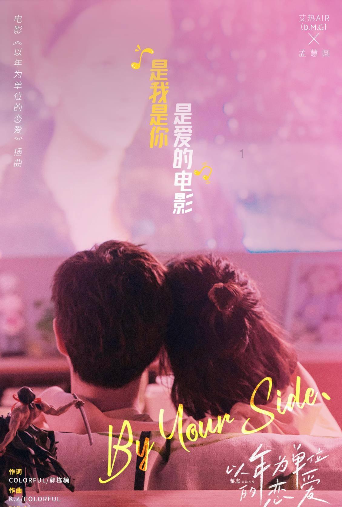 汽车华容道