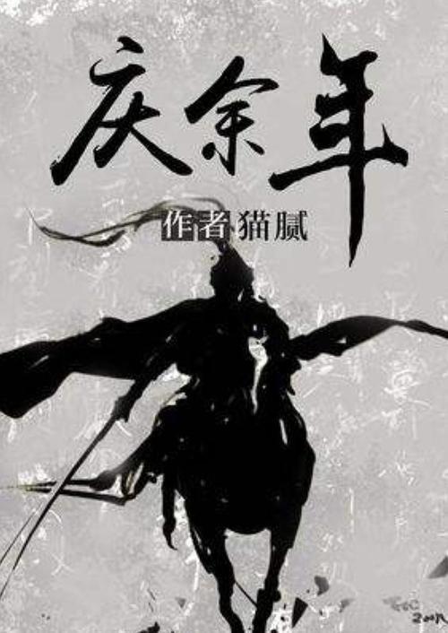 旋转轮胎