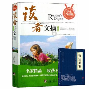 一趟公路旅行