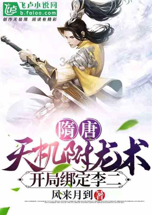 喜羊羊与美羊羊历险记3