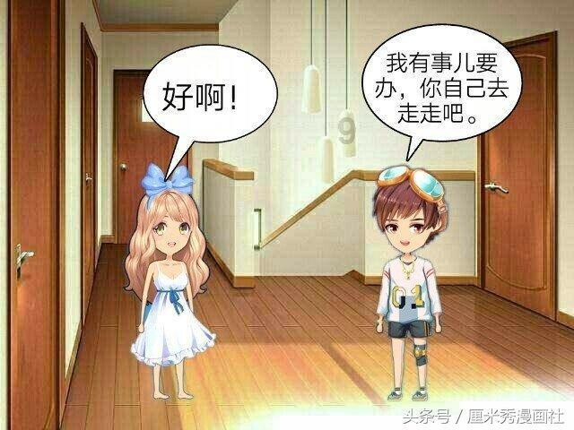 逃离可爱村落