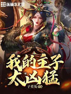 新开公司全部用亲戚朋友妥当吗游戏画面