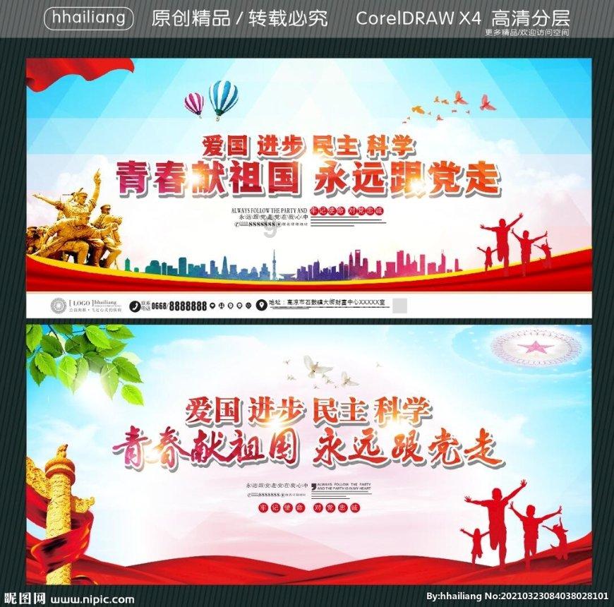 王者荣耀：马超的琥珀纪元皮肤，白龙马新英雄登场，女娲双喜临门