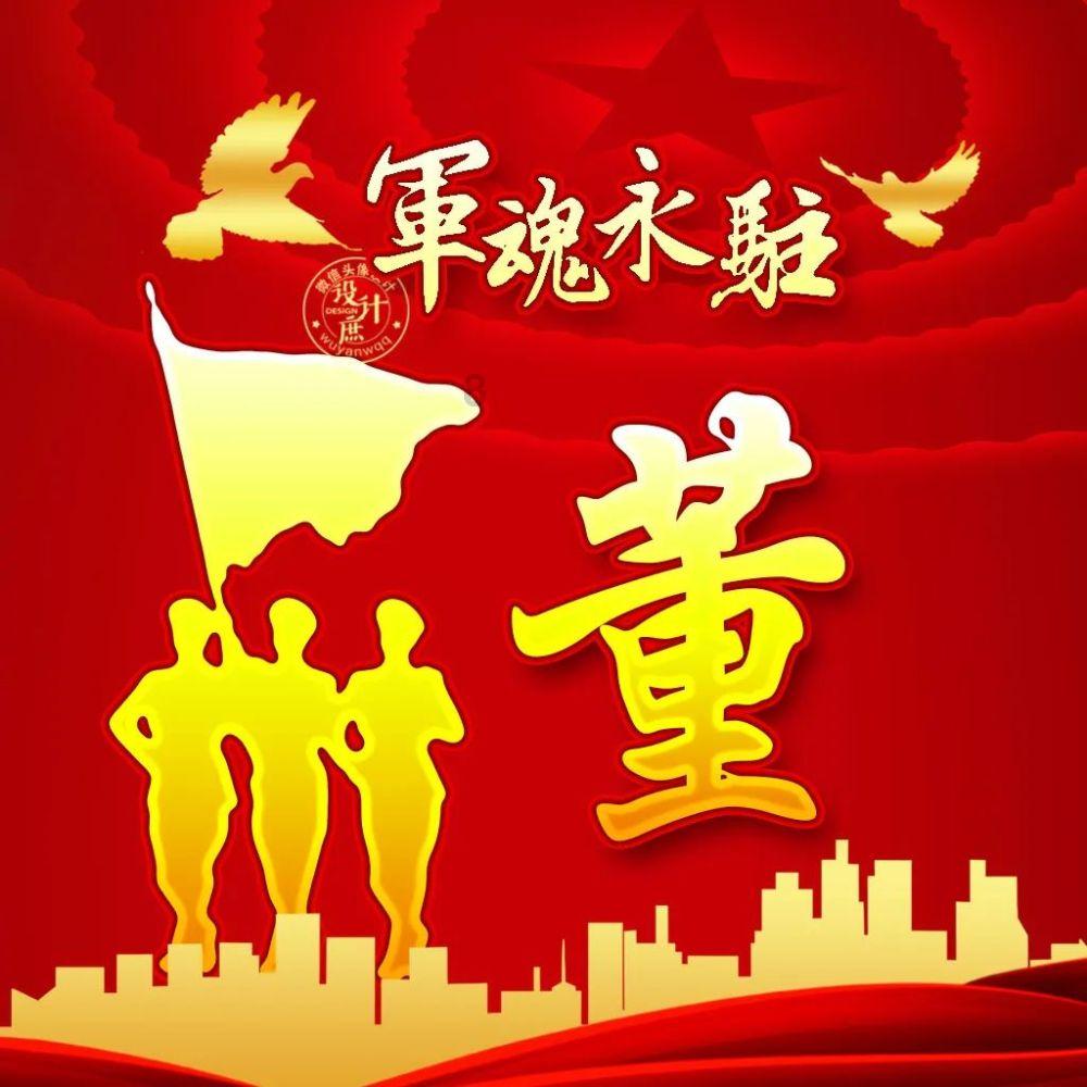 神奇的邀请函