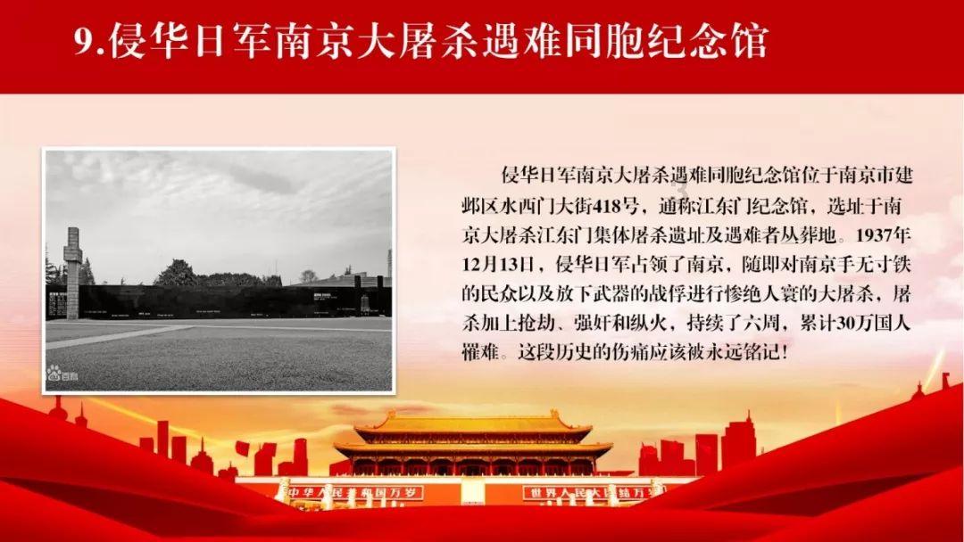 吕梁市书法家协会“万福迎春”公益活动走进方山县河庄村