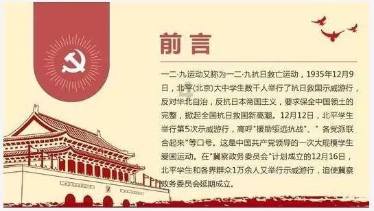 再度临停一小时!两只跨境ETF发布溢价风险提示