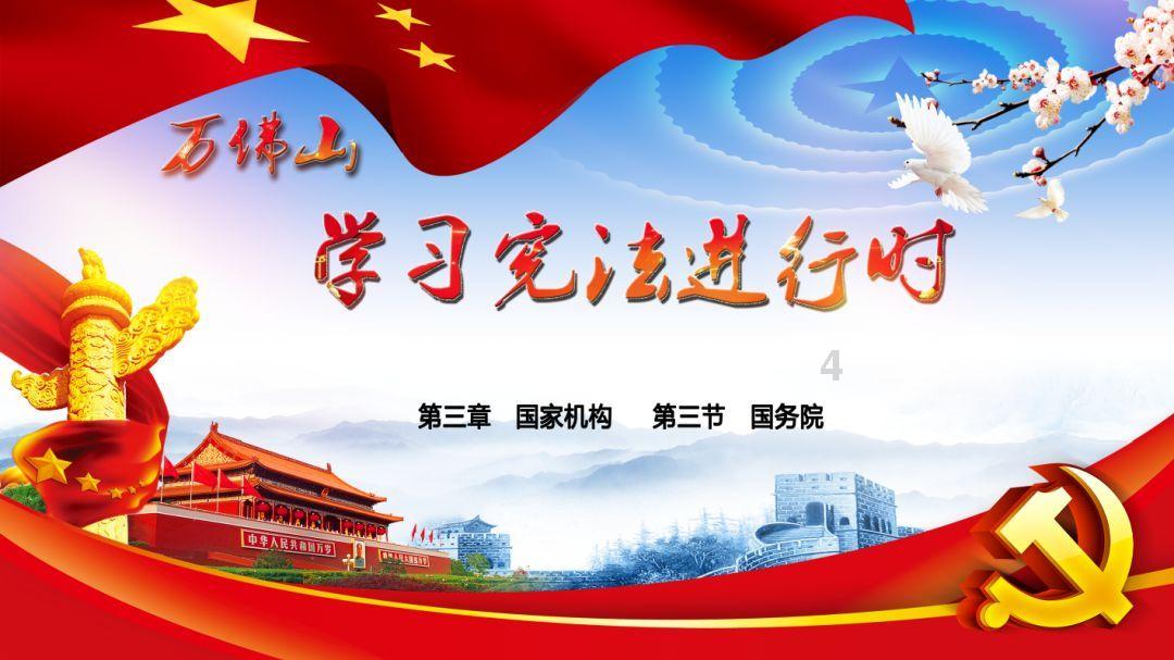 喜羊羊要上200层
