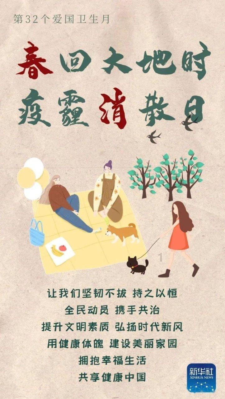 补救措施