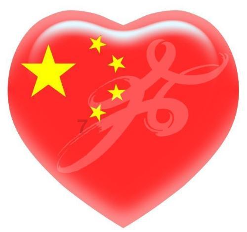紧急停车