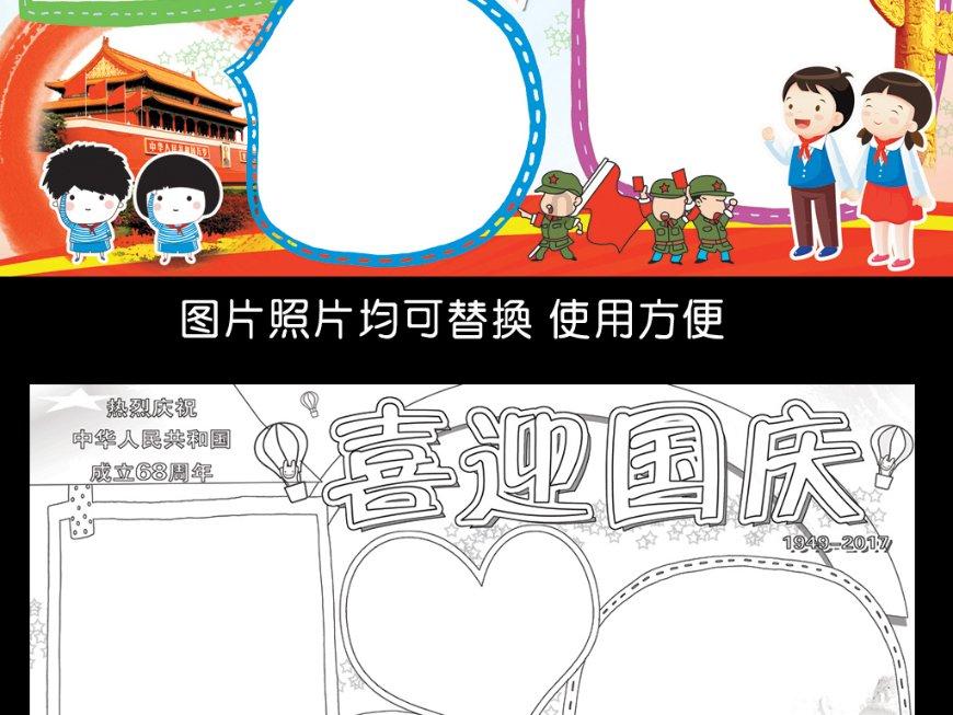 疯狂的麦克斯