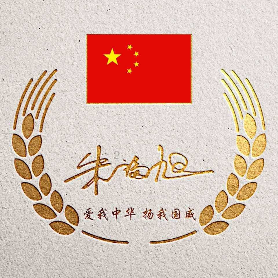 穿冰卧雪——“东极列车”的温暖故事