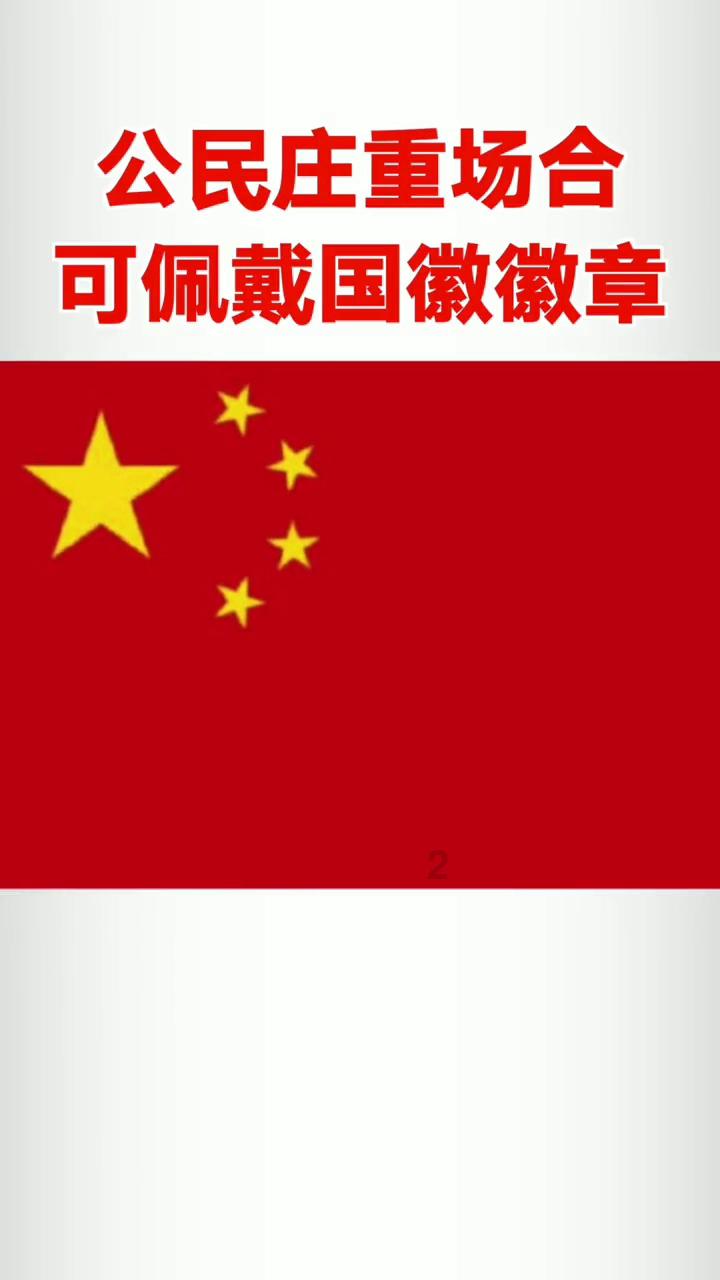 收集星星的高吉