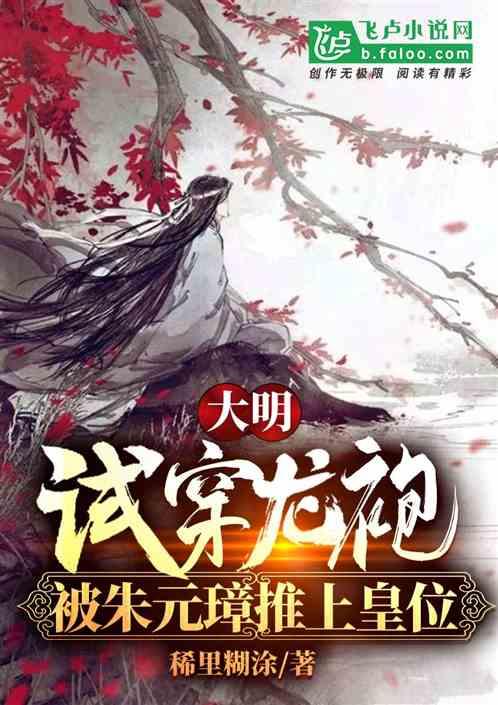 火柴人超能战士