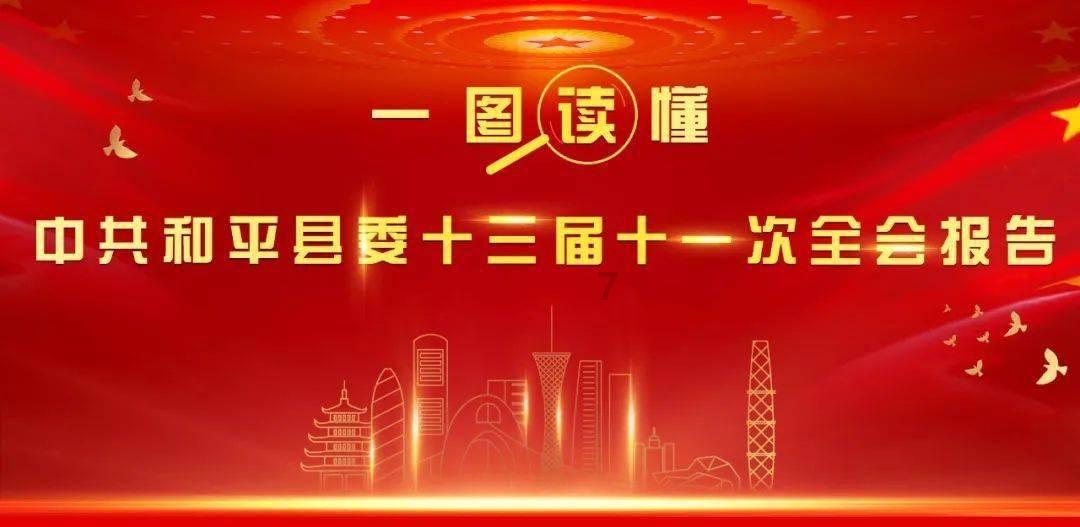 打卡帝都好味道 鼓楼下 老西安 馍爷带你咥泡馍 泡馍新吃法 云片
