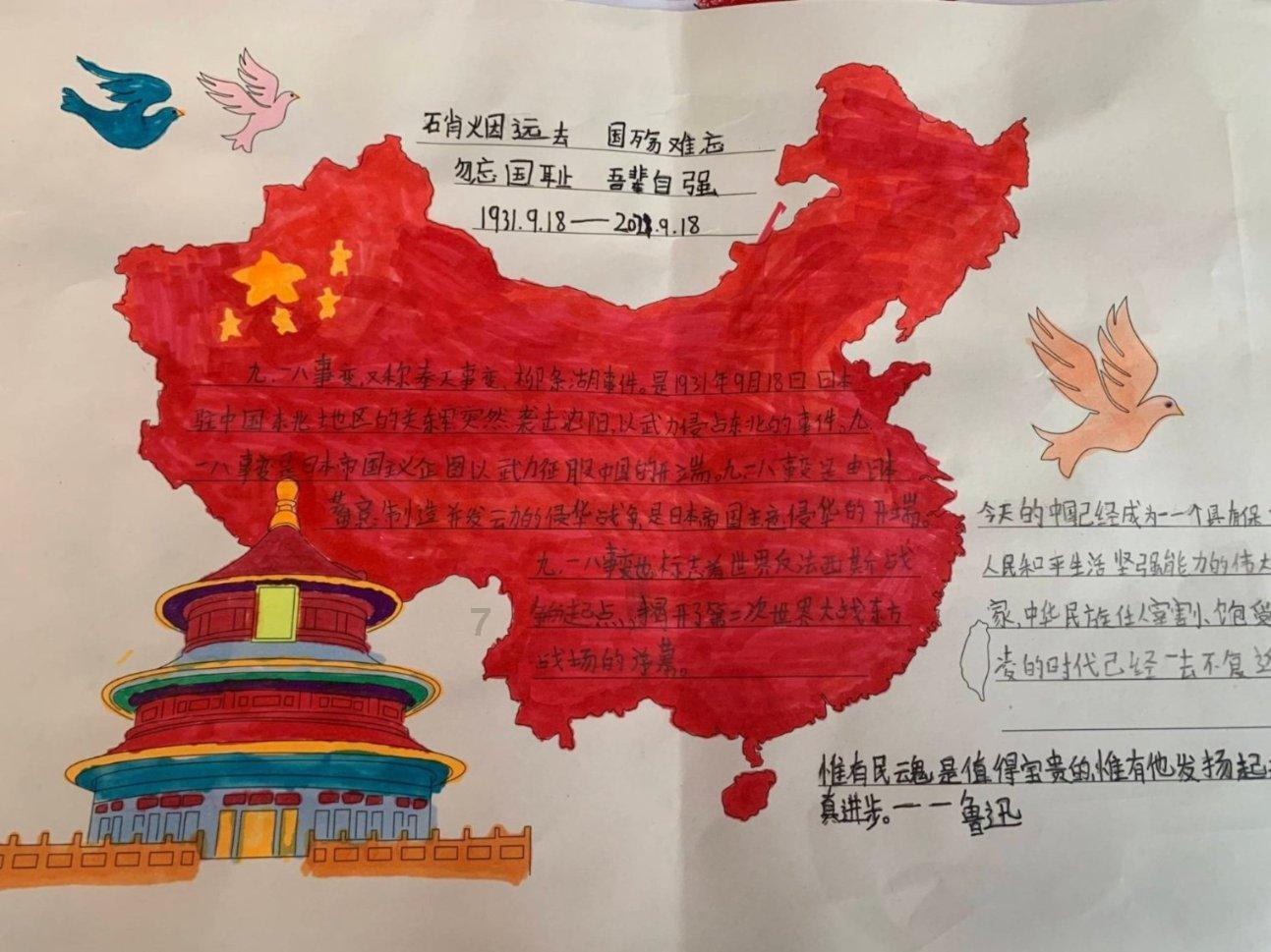 剃须刀安全吗?四大危害副作用需重视!