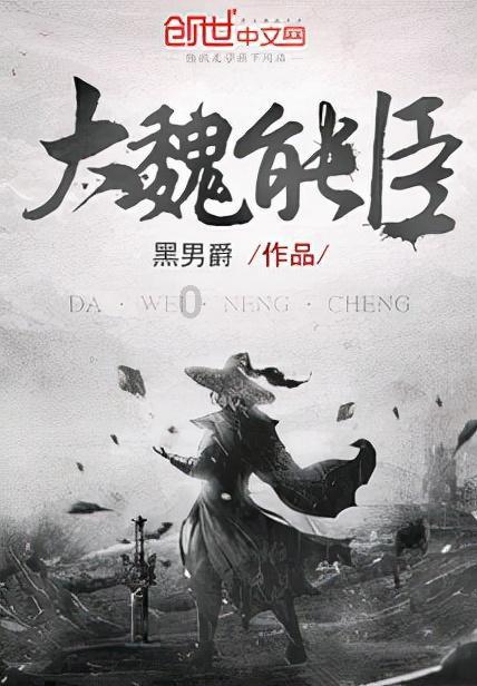 斩魂手游版