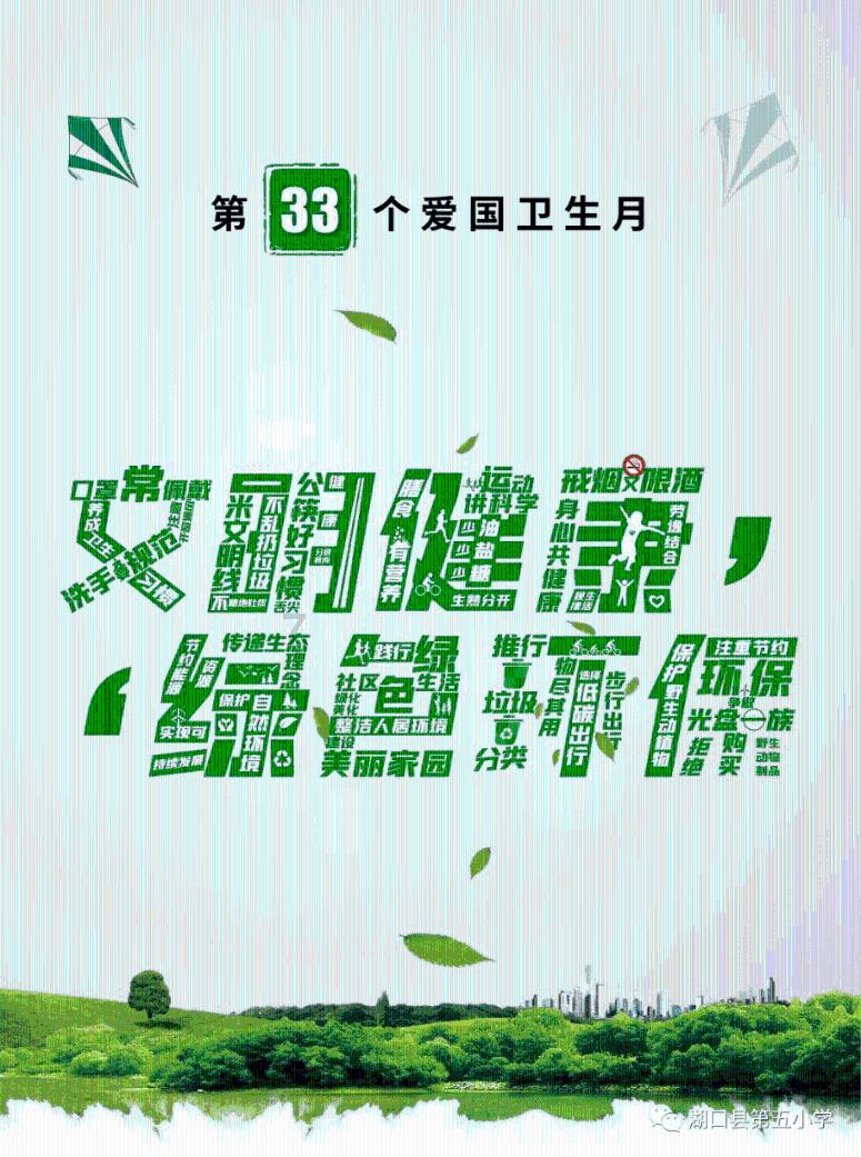 仁怀市罗家坝社区开展迎新春送祝福暨源公益志愿服务活动