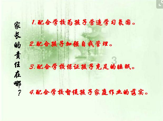消失的轨迹