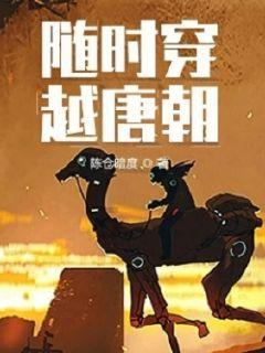 边境之旅
