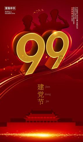 上古世纪