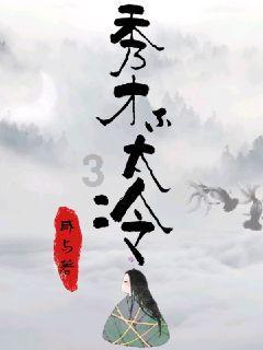 枪弹地牢