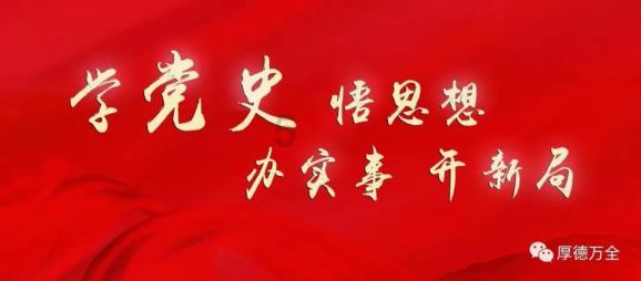 春雨直播app