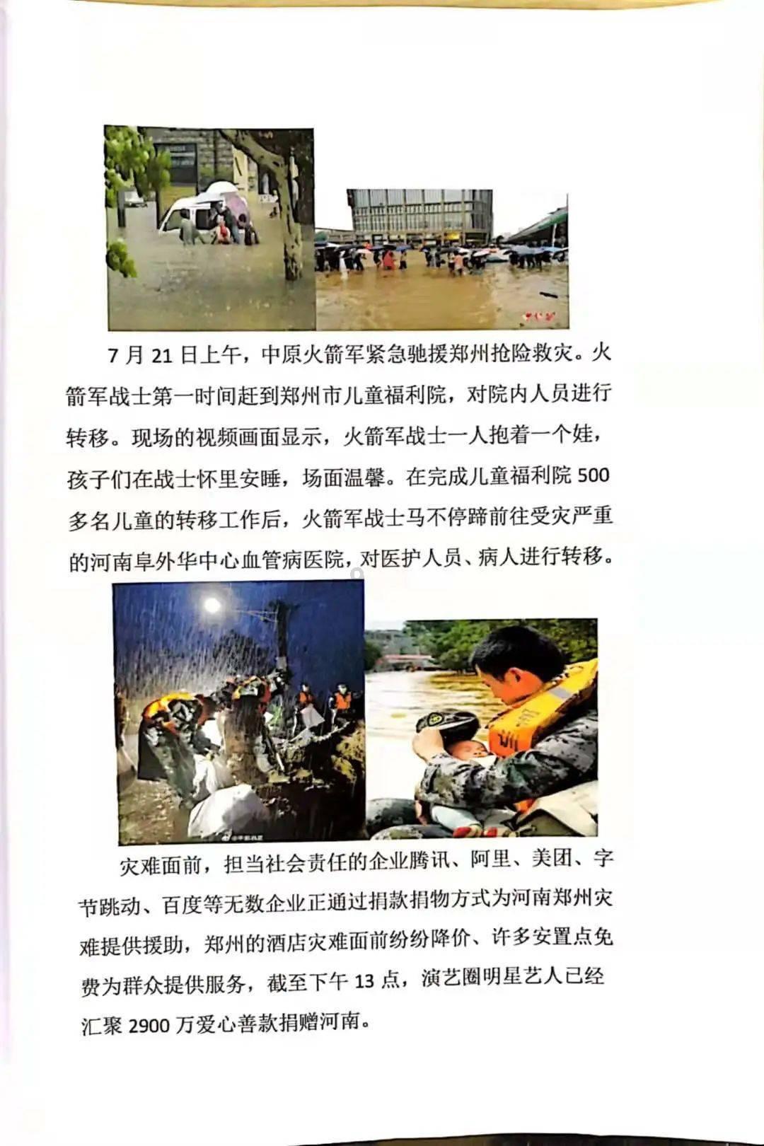 韩红黄绮珊强强联合，翻唱赵雷的《成都》，不仅唱哭孙楠也感动了自己
