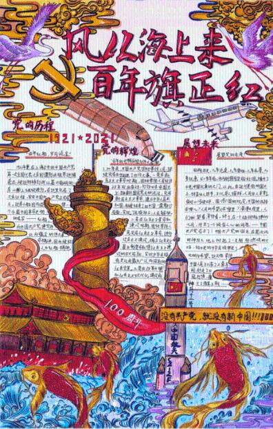 战舰世界闪击战